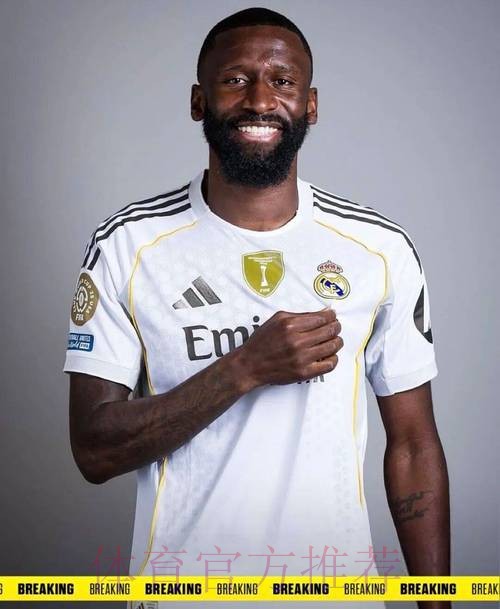 阿斯报：皇马后卫吕迪格已经非常接近复出！