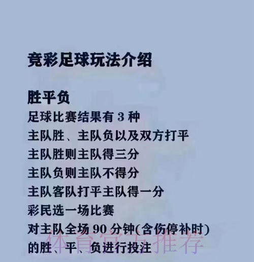 2026世界杯买球全站平台推荐 2026世界杯买球全站平台推荐